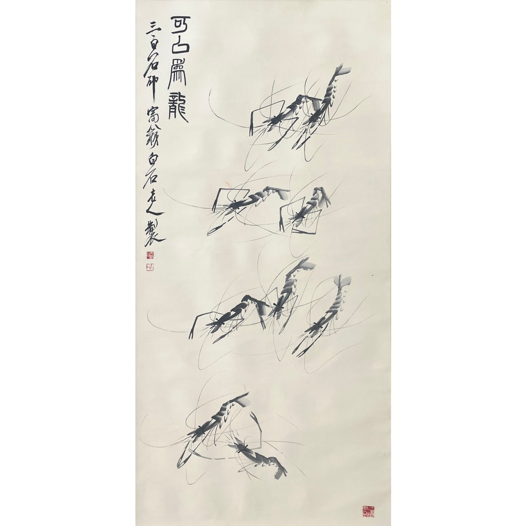 水墨虾8760023
