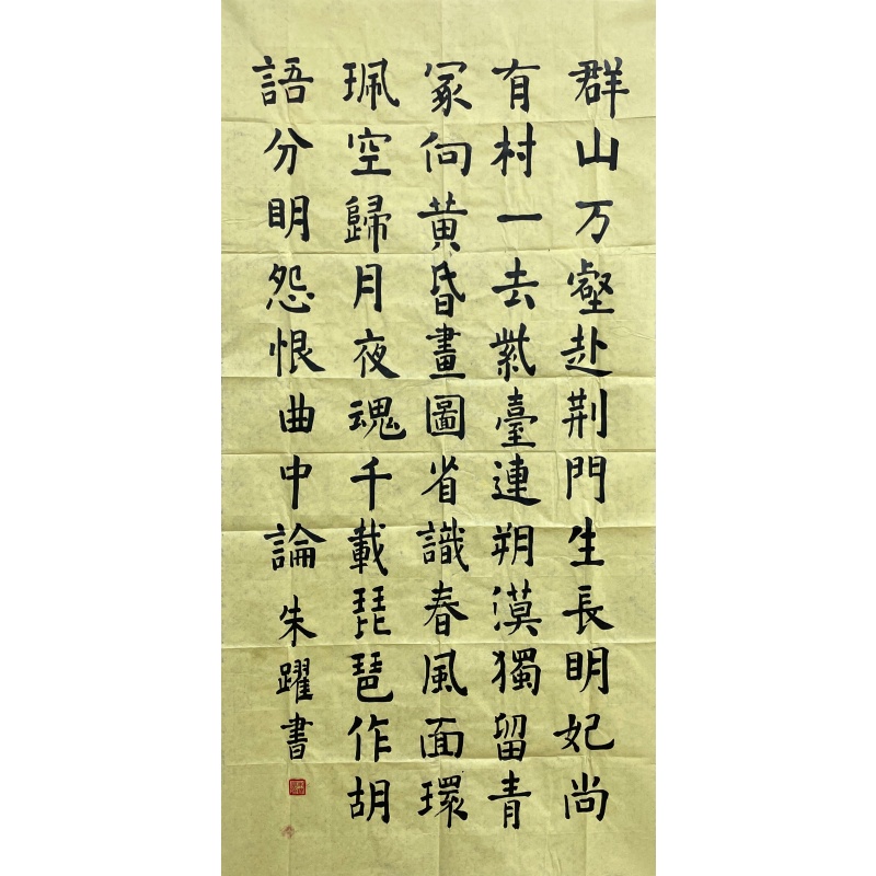 群山万壑赴荆门  58906