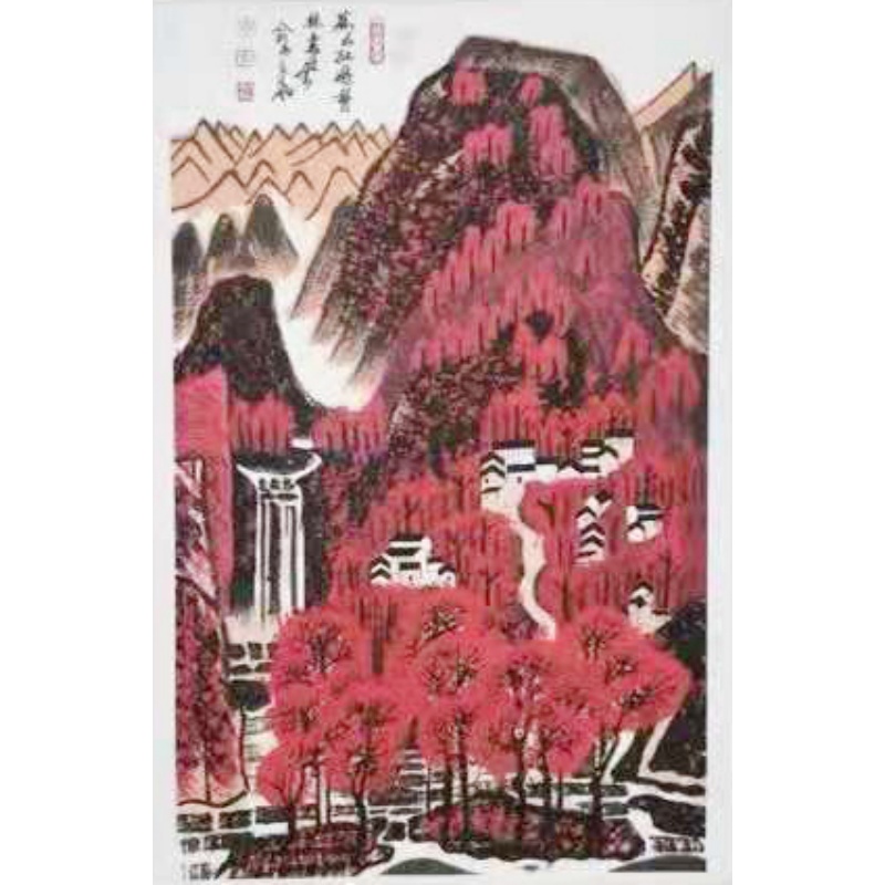 万山红遍  804020