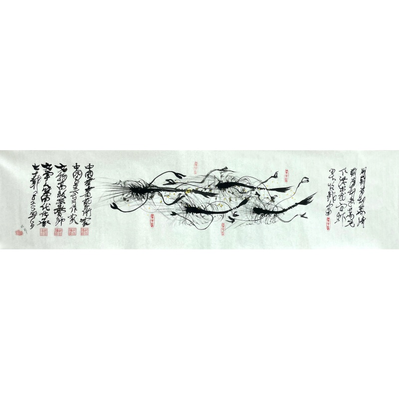 虾  56805