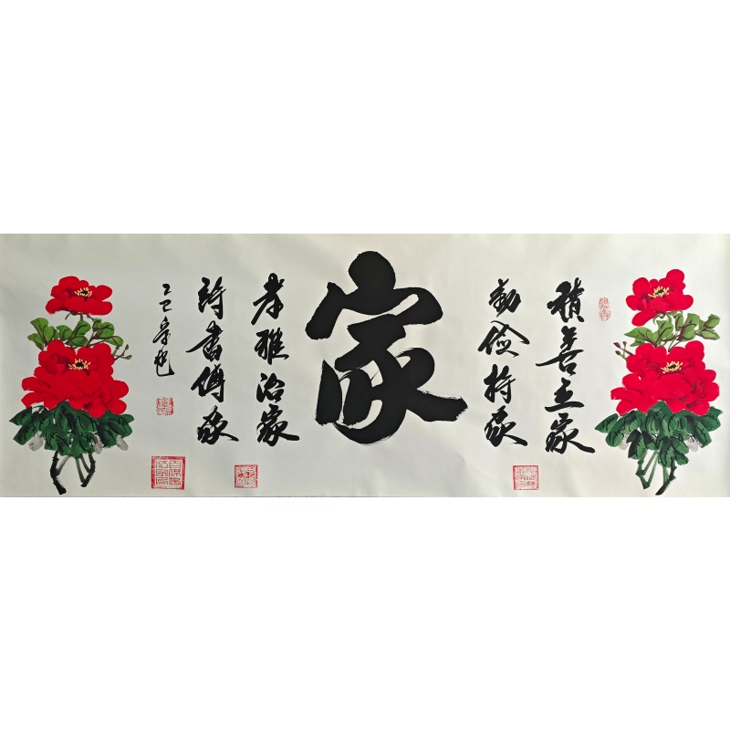 精气神  801003