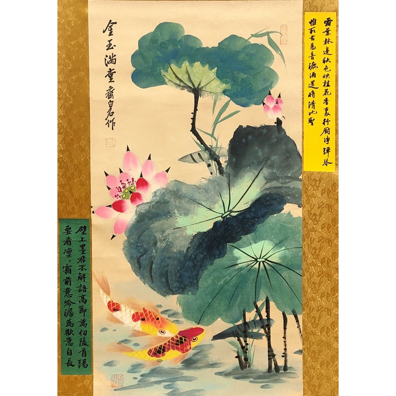 金玉满堂57887