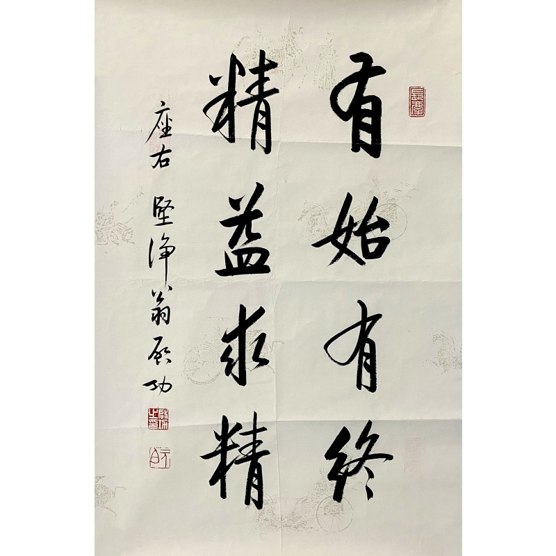 有始有终56084