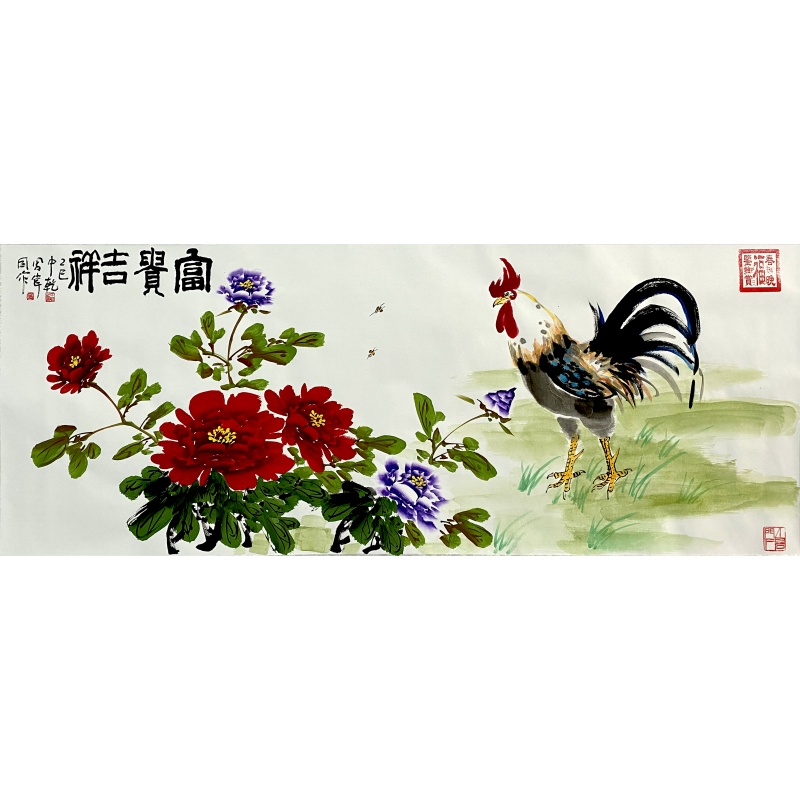 富贵吉祥57877