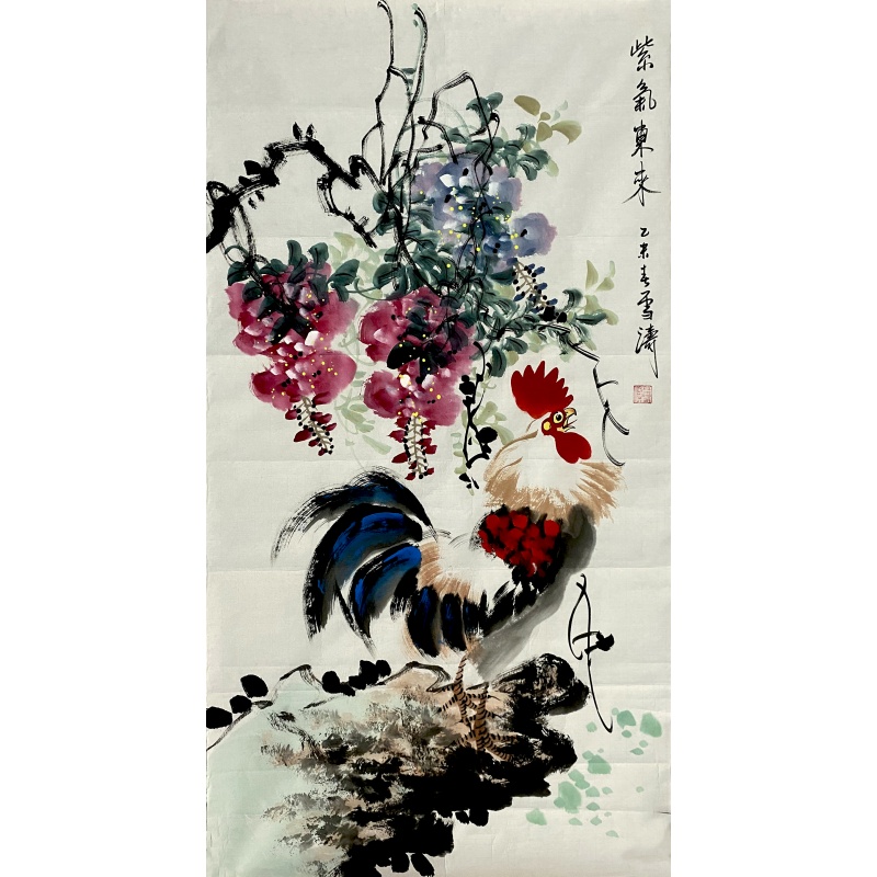 紫气东来55990