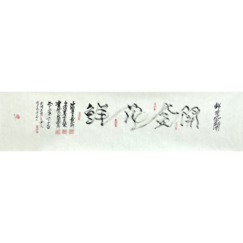 鲜花盛开  56806