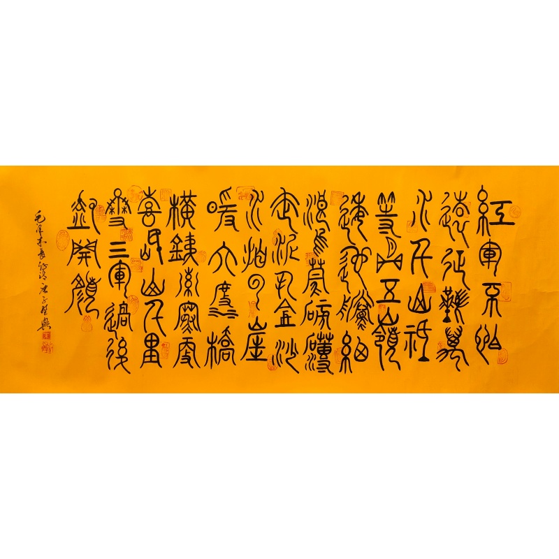 书法58972