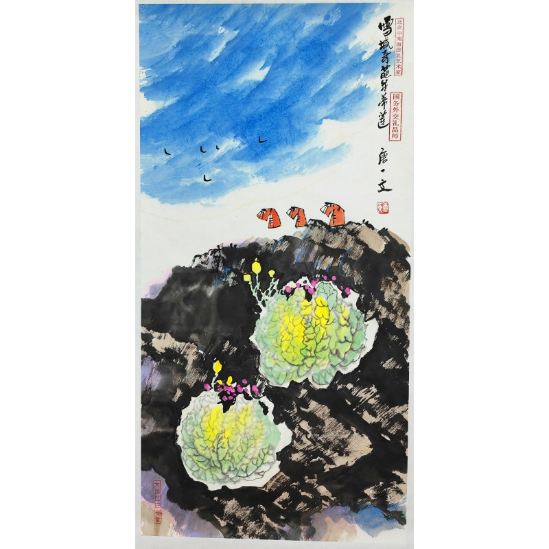 雪域奇葩并蒂莲  52105