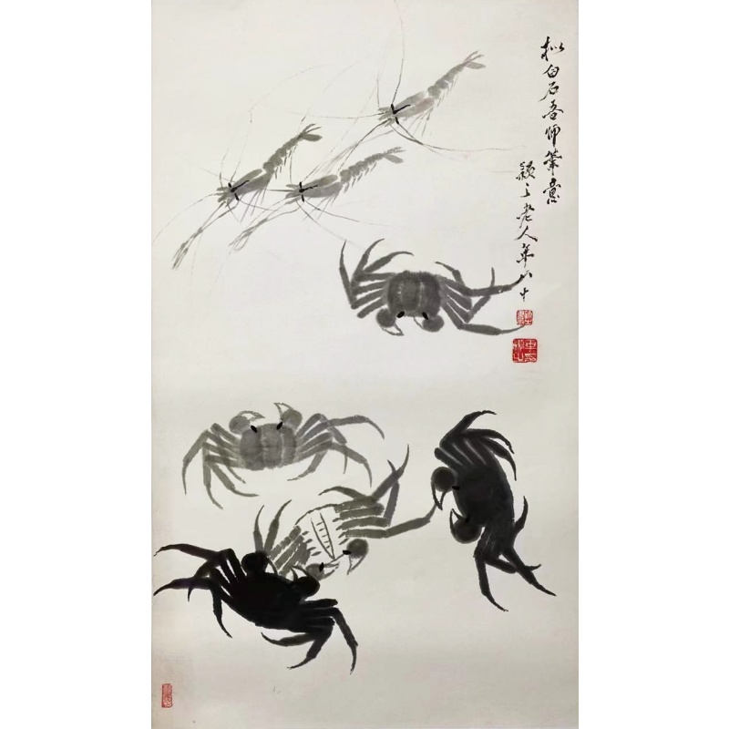 虾蟹图  804036