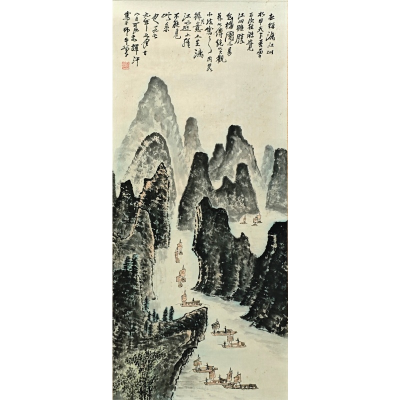 峡江行  58917