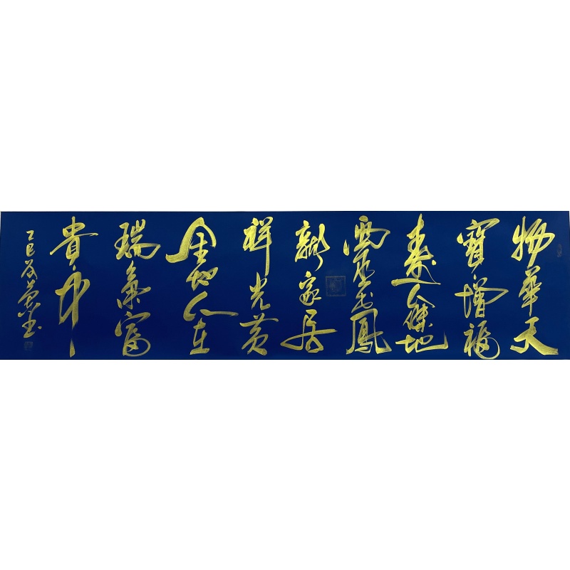 物华天宝  58294
