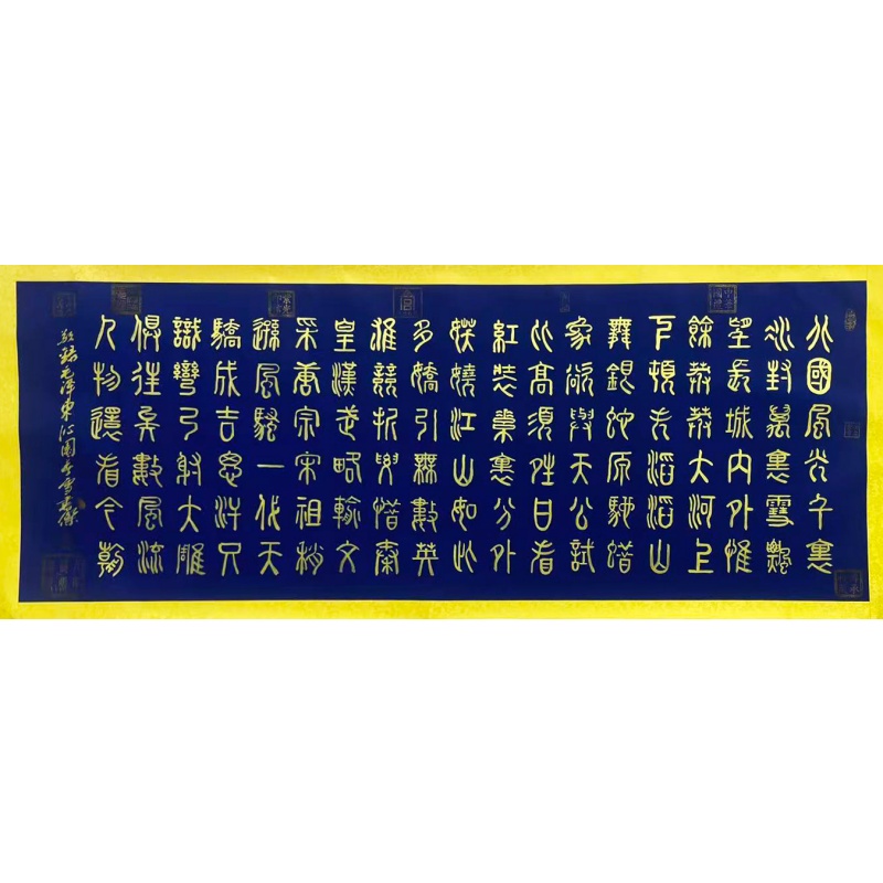 沁园春雪  58592