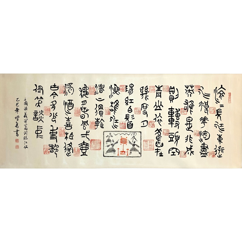 临江仙  57689