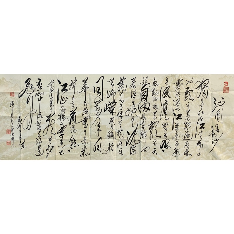 沁园春长沙  57326