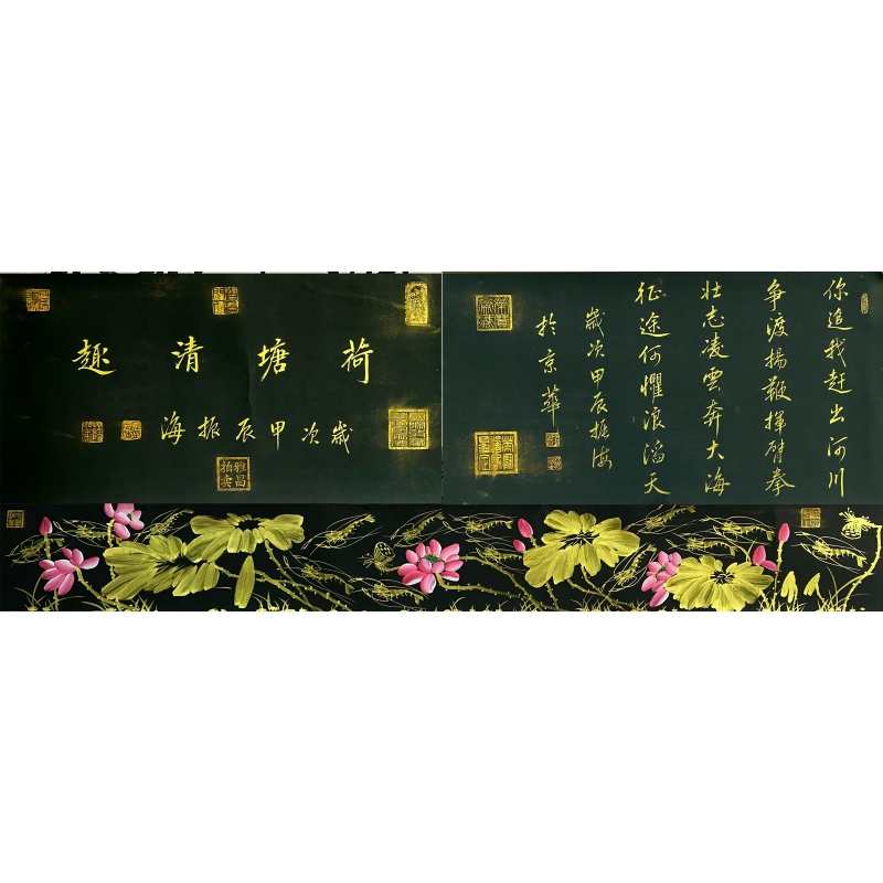 荷塘清趣  53825