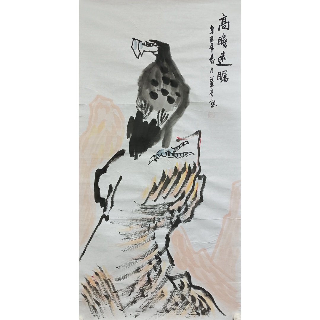 高瞻远瞩8750031