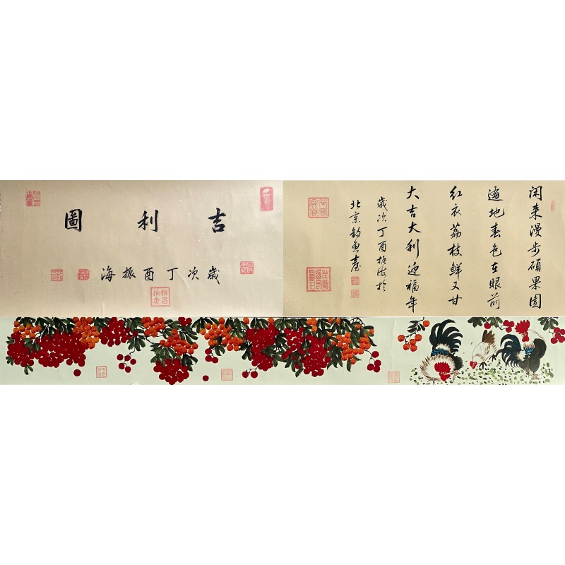 吉利图  53117