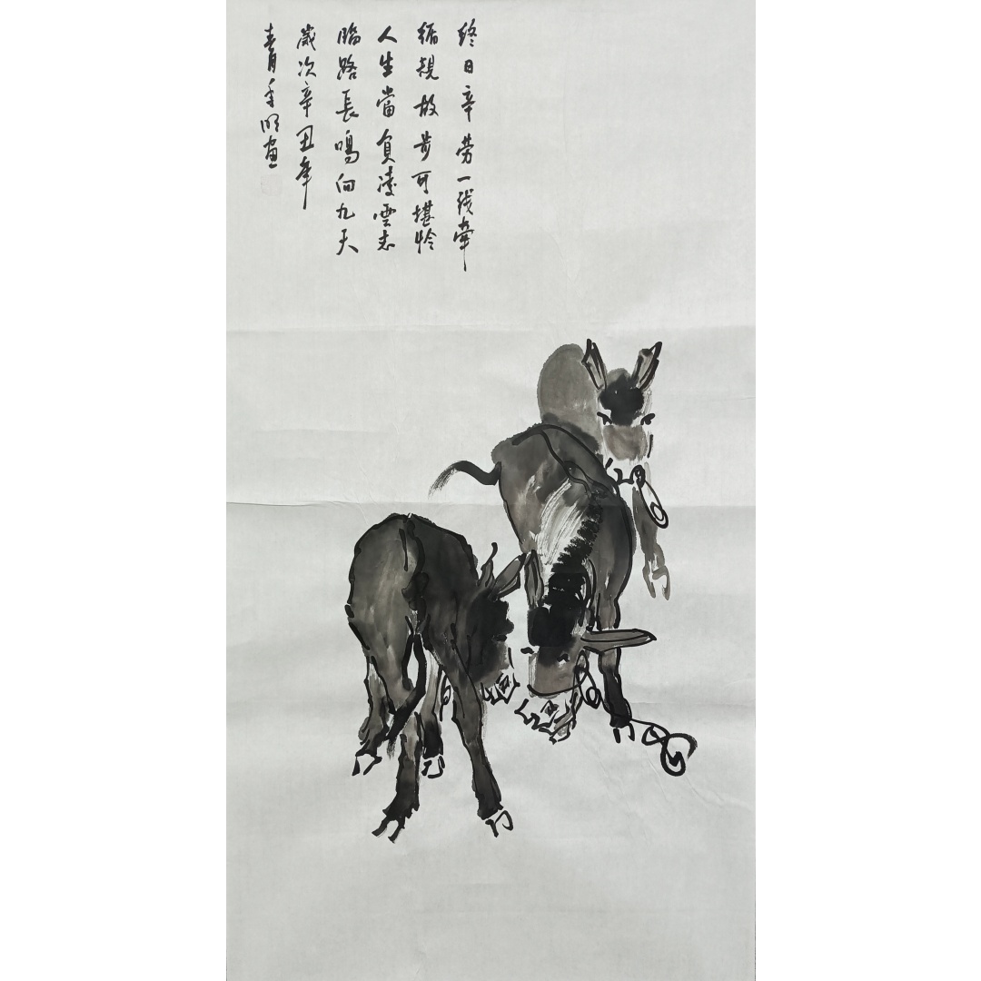 奋进（三驴图）8750022