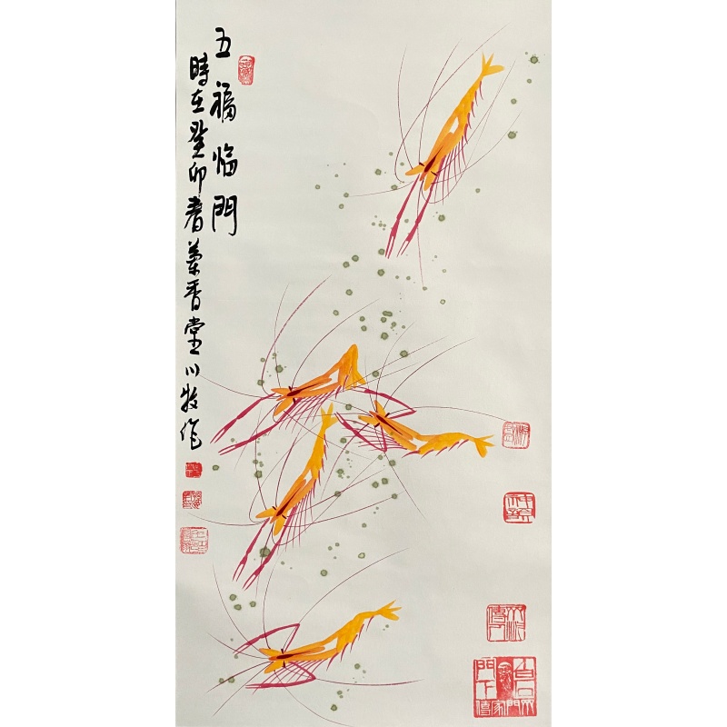 五福临门  53120