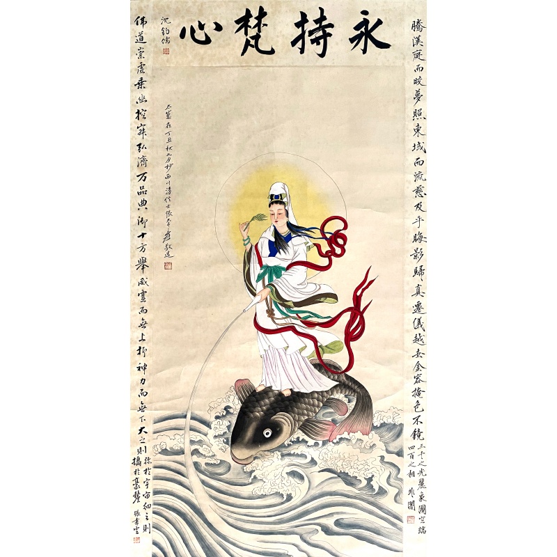 永持梵心56476