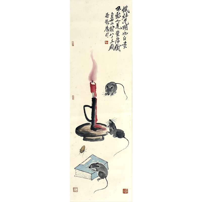 老鼠偷油56899