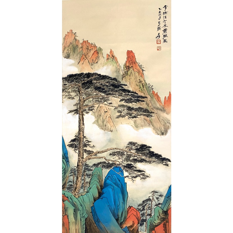迎客松山水59032