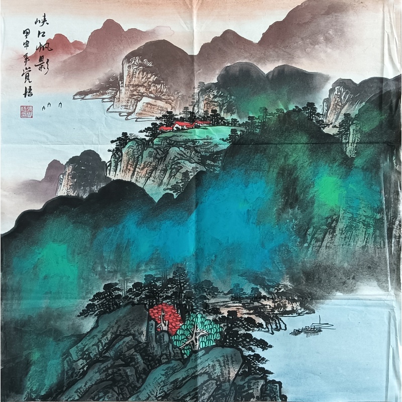 峡江帆影 822418