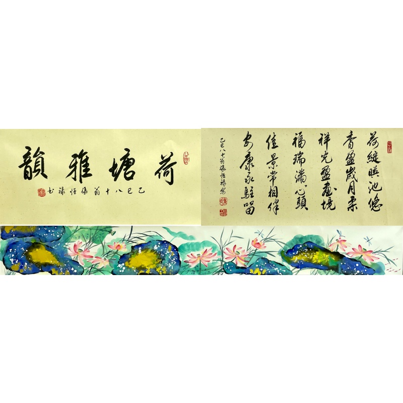 荷塘雅韵  55099