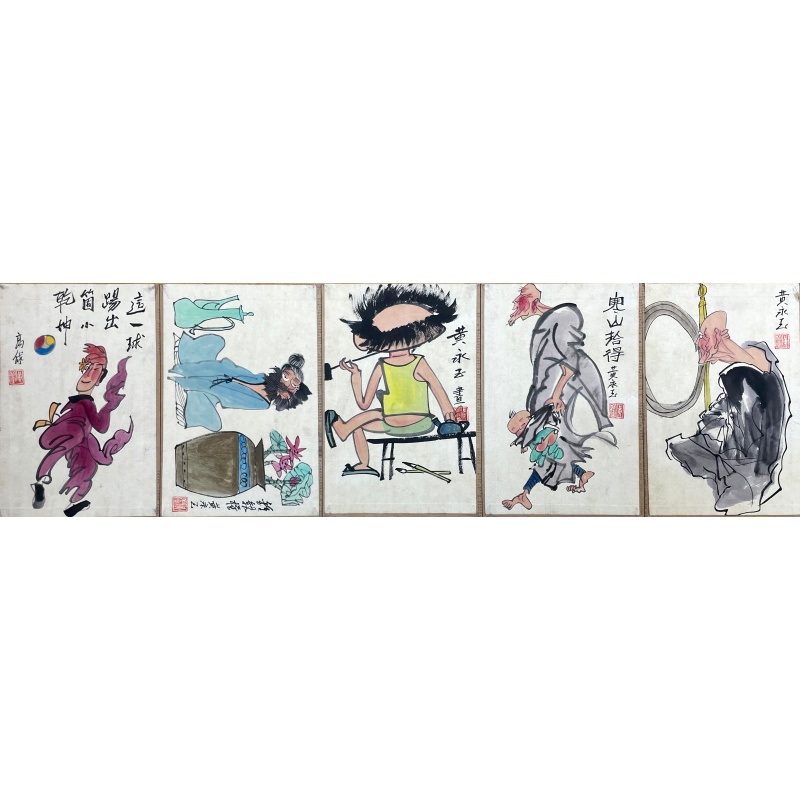 小品画5张  55097