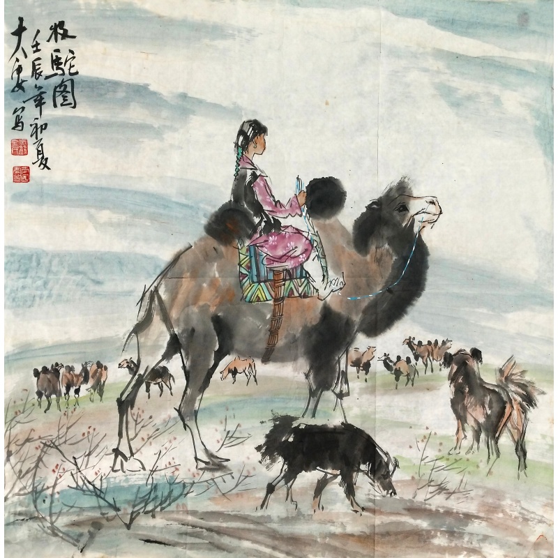 牧驼图840111