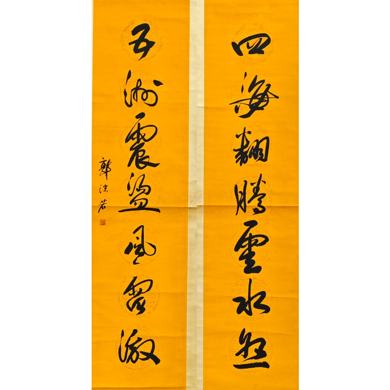 对联  58093