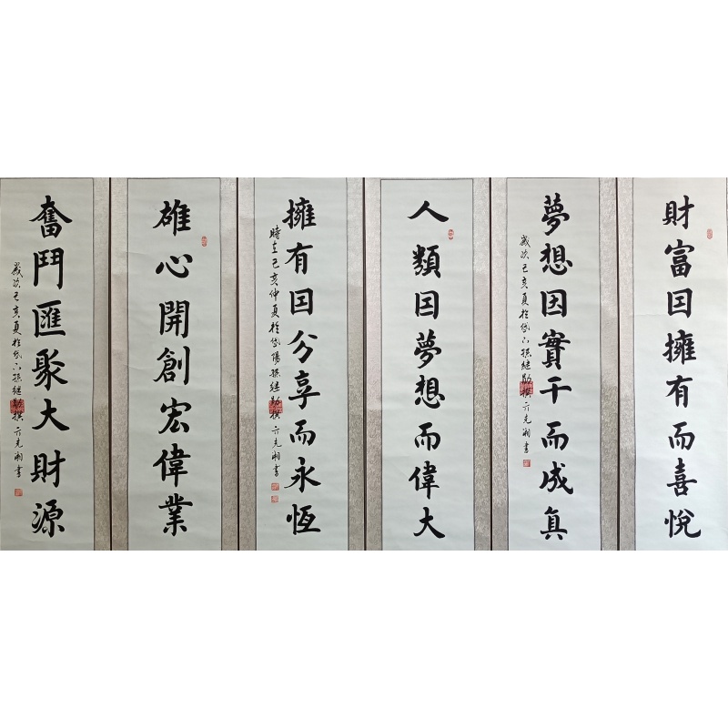 三幅对联  59439