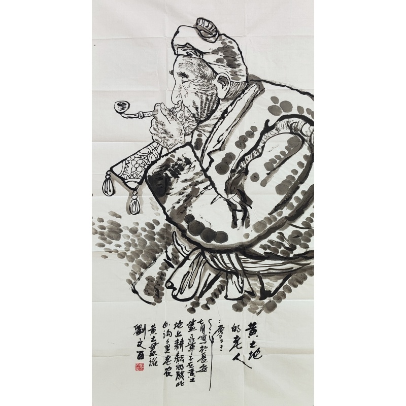 黄土地的老人56545