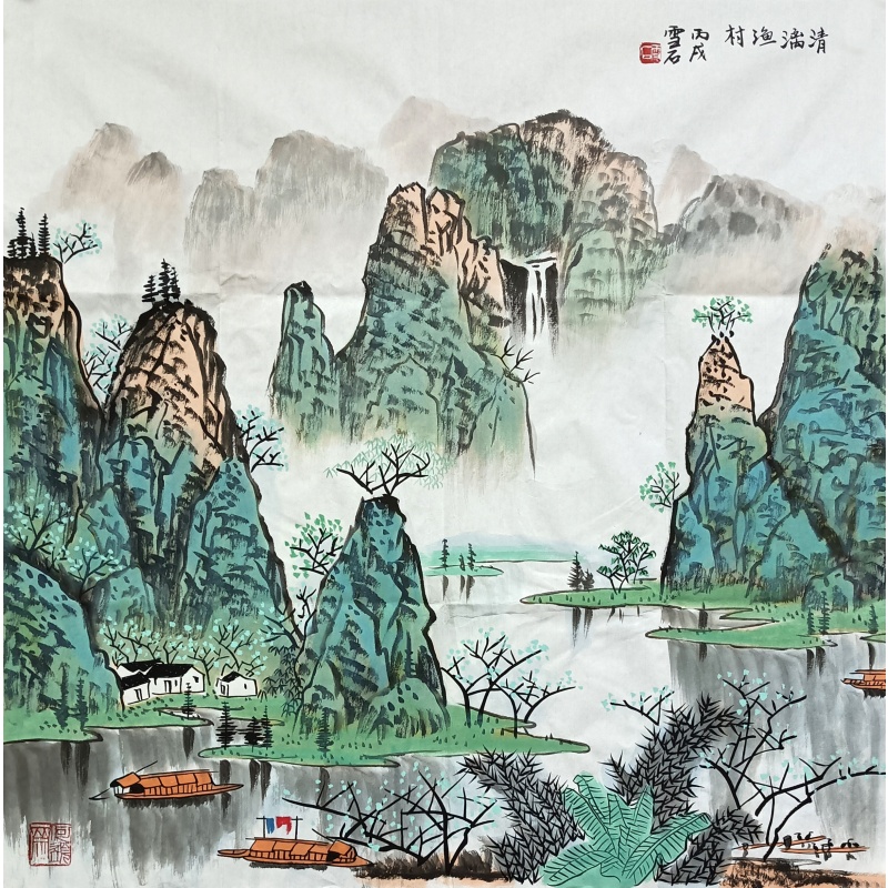 清漓渔村 823085
