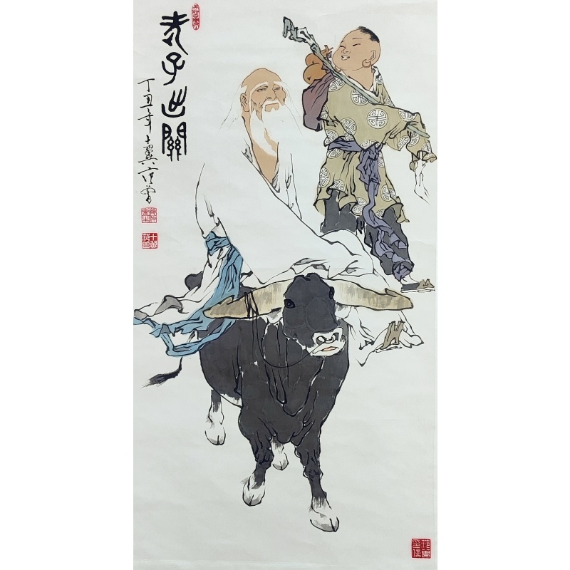 老子出关 56548