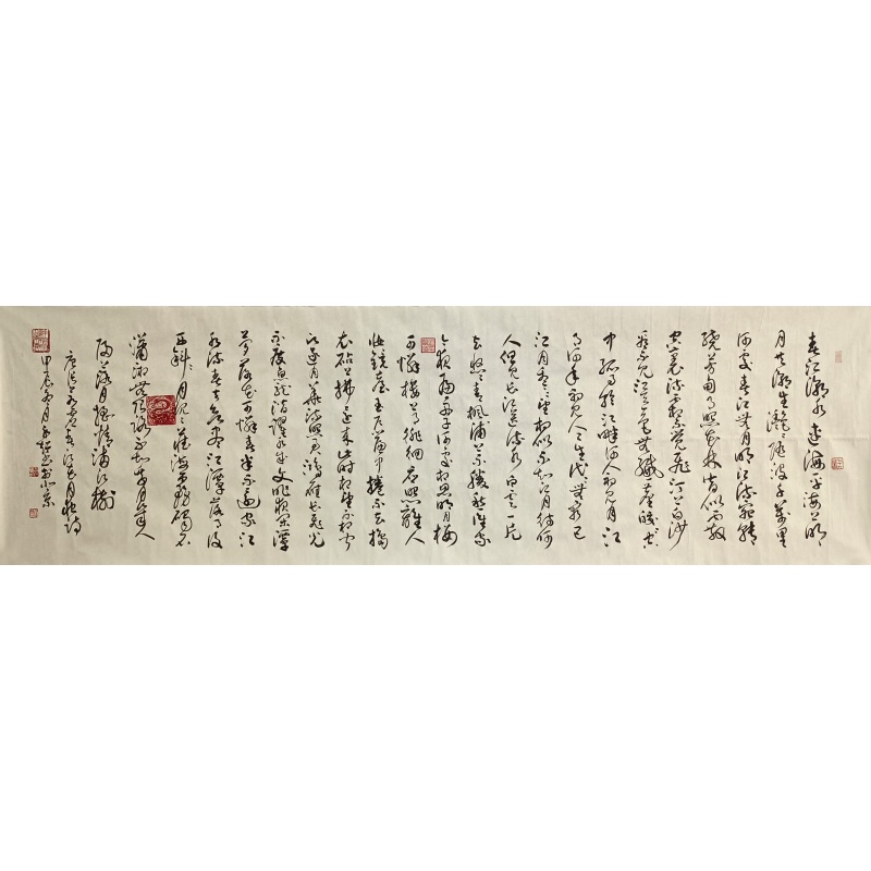 春江花月夜  53421