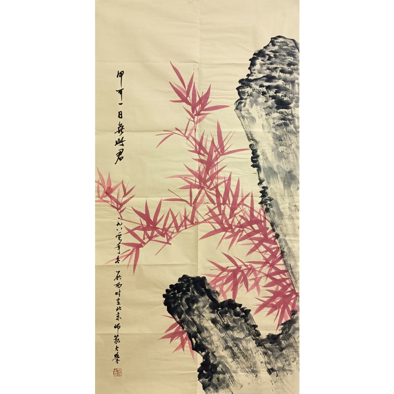 红竹  56891