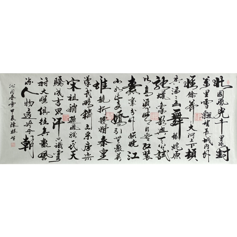 中国字画  58274