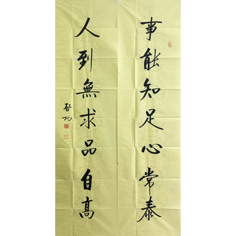 对联  57457