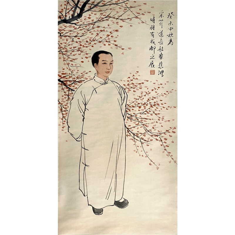 采芹道长人物像57637