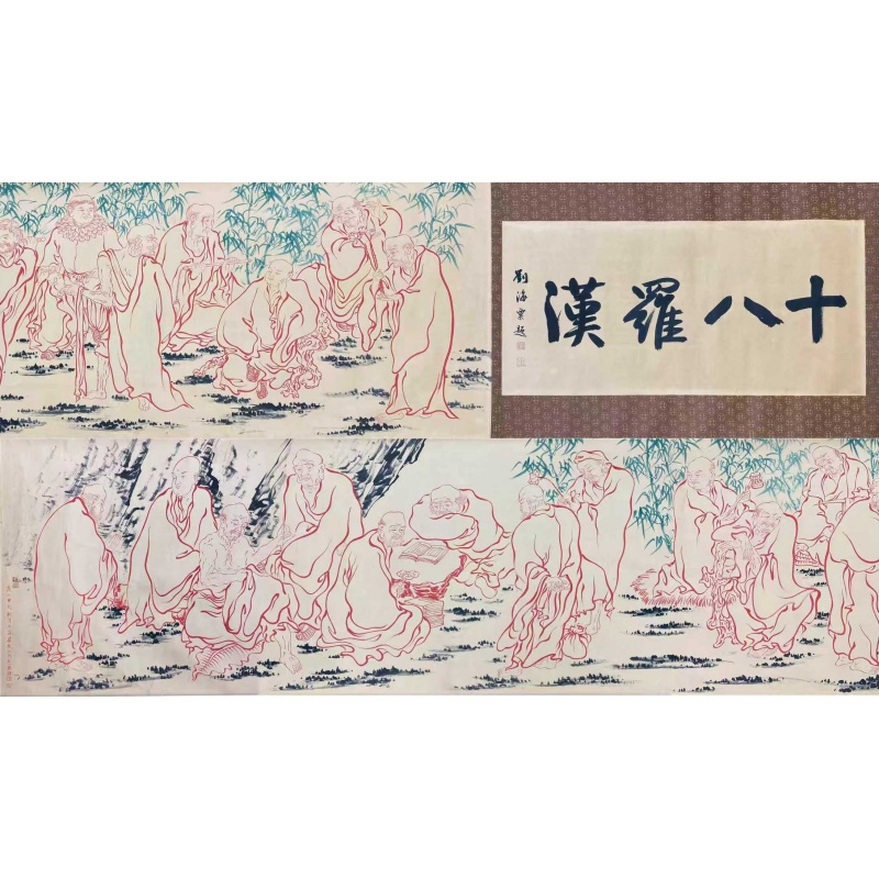 十八罗汉58033