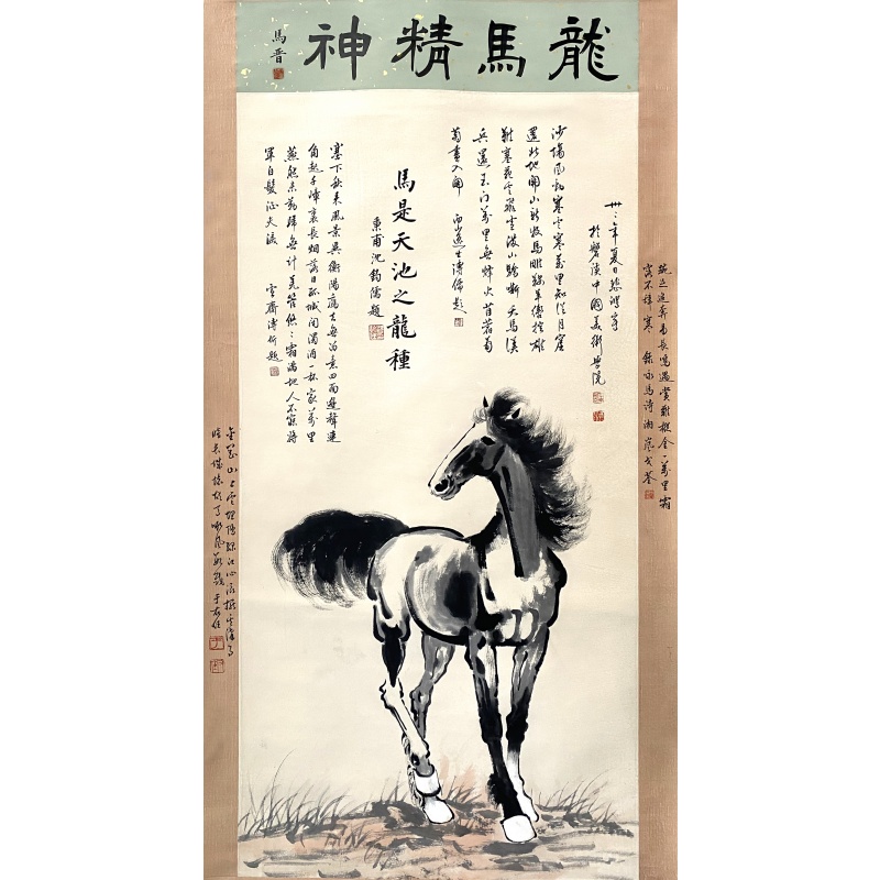 骏马图56692