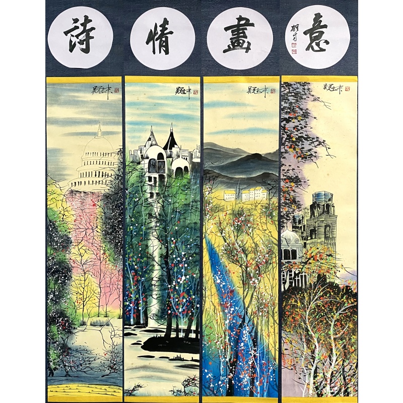诗情画意四条屏56876