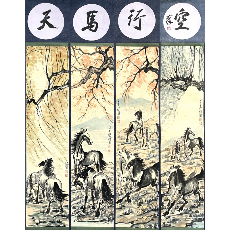 天马行空四条屏59121