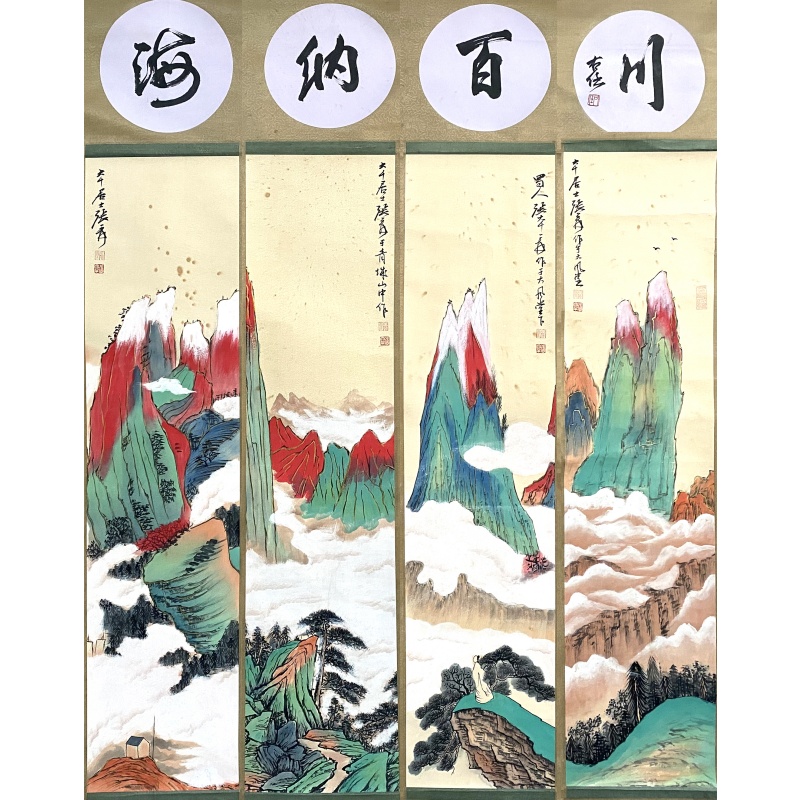 海纳百川四条屏57058