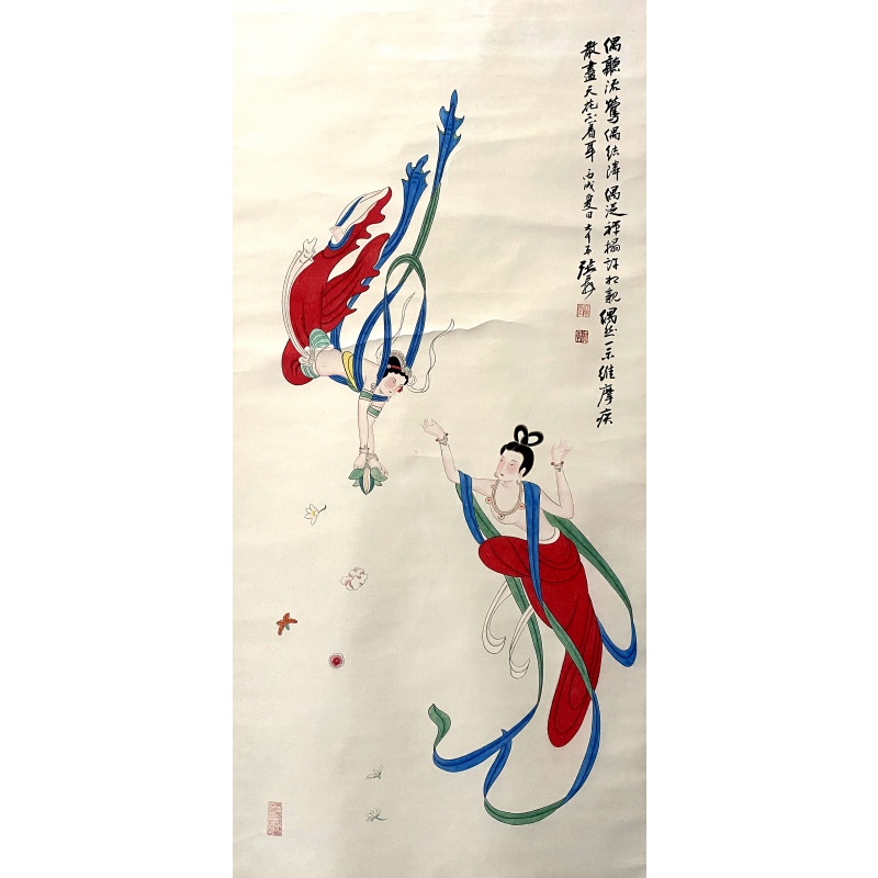 仕女图57057
