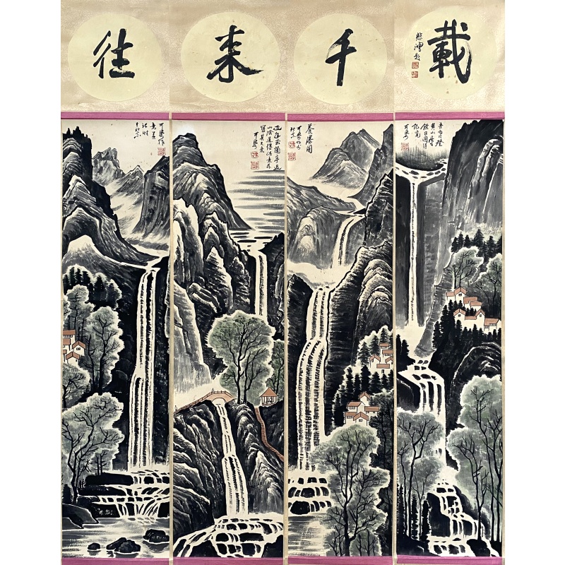 山水四条屏56875
