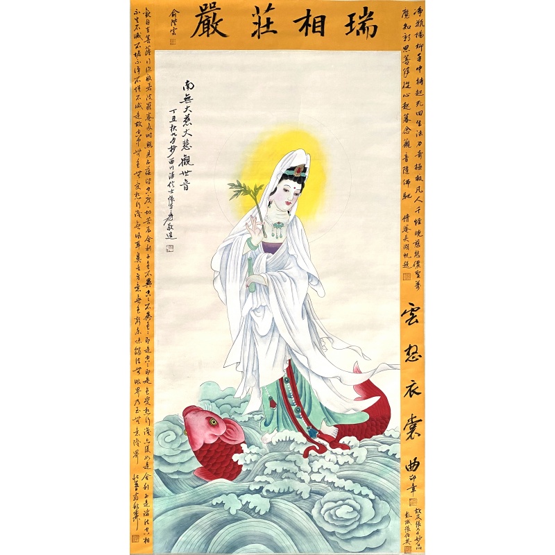 观音菩萨58035