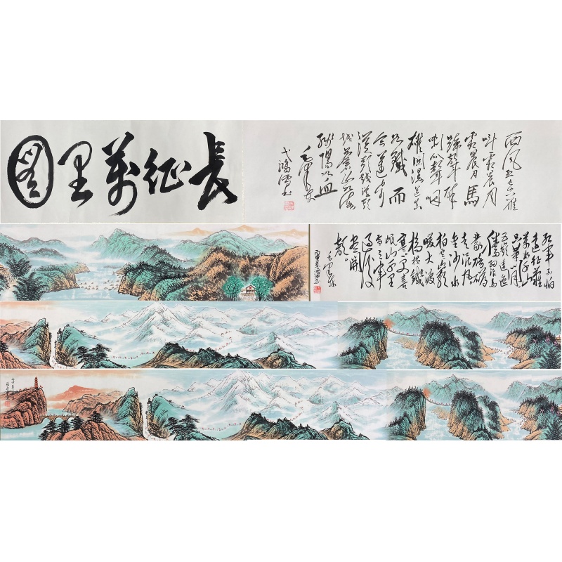 长征万里图57396