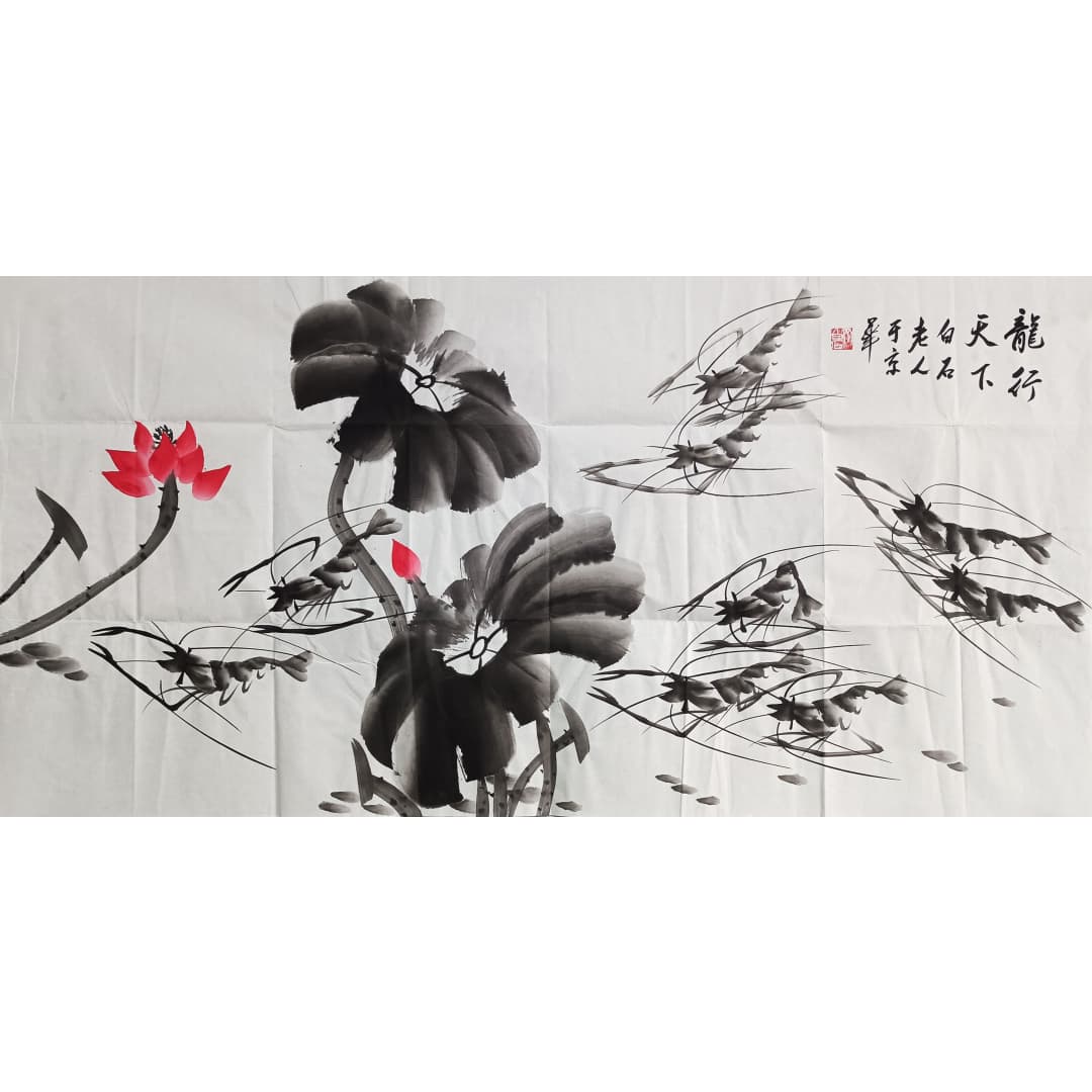 龙行天下8750032